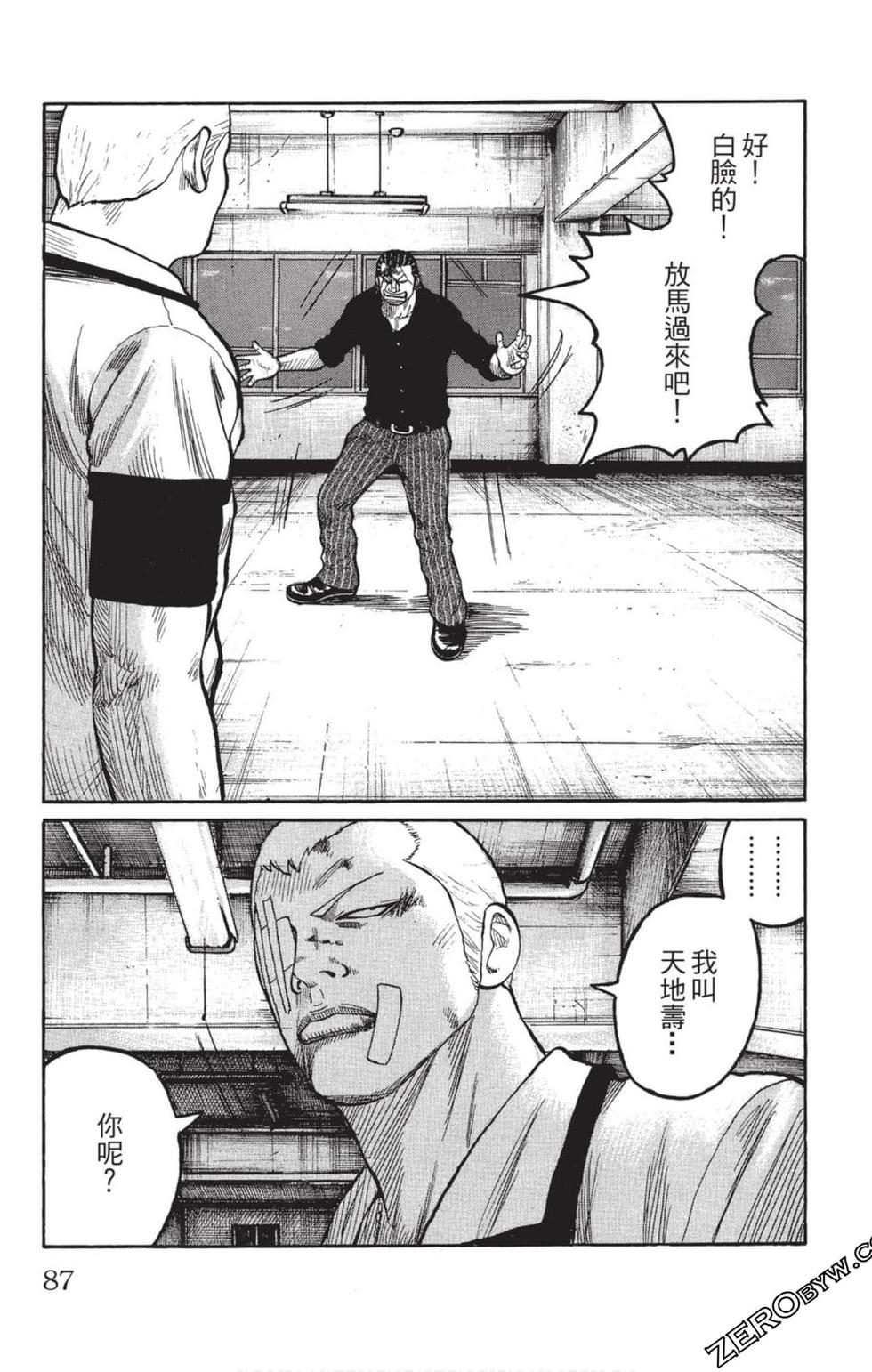 第83页