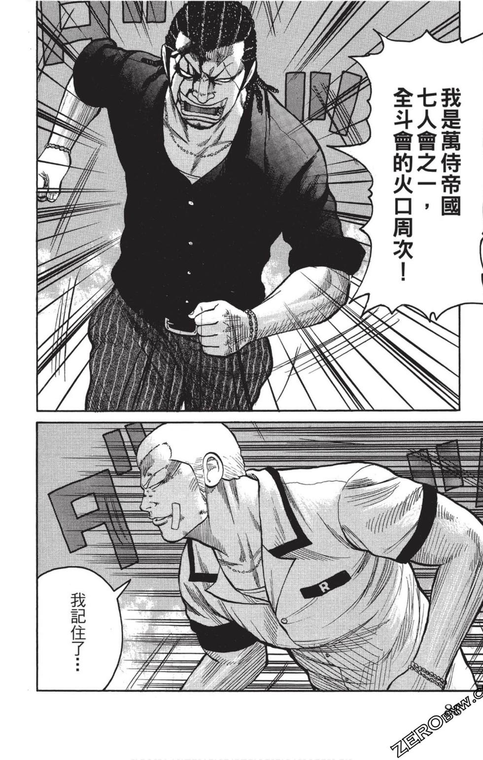 第84页