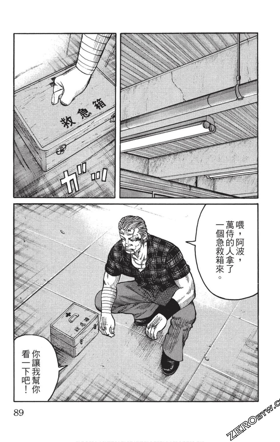 第85页