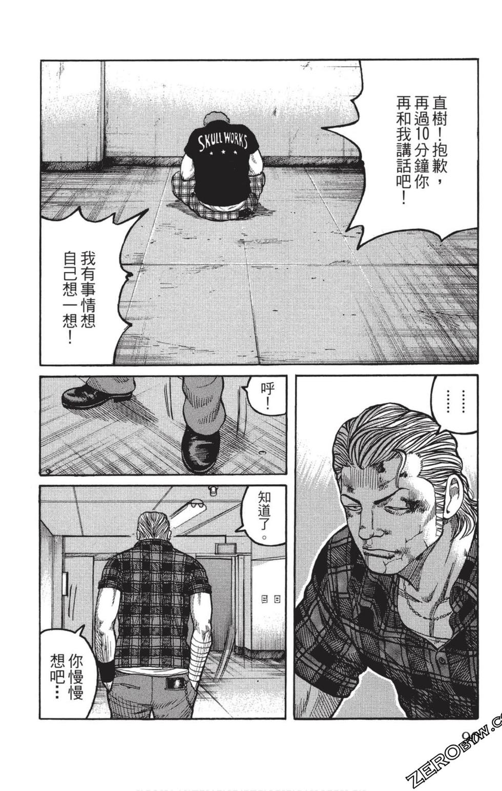 第86页