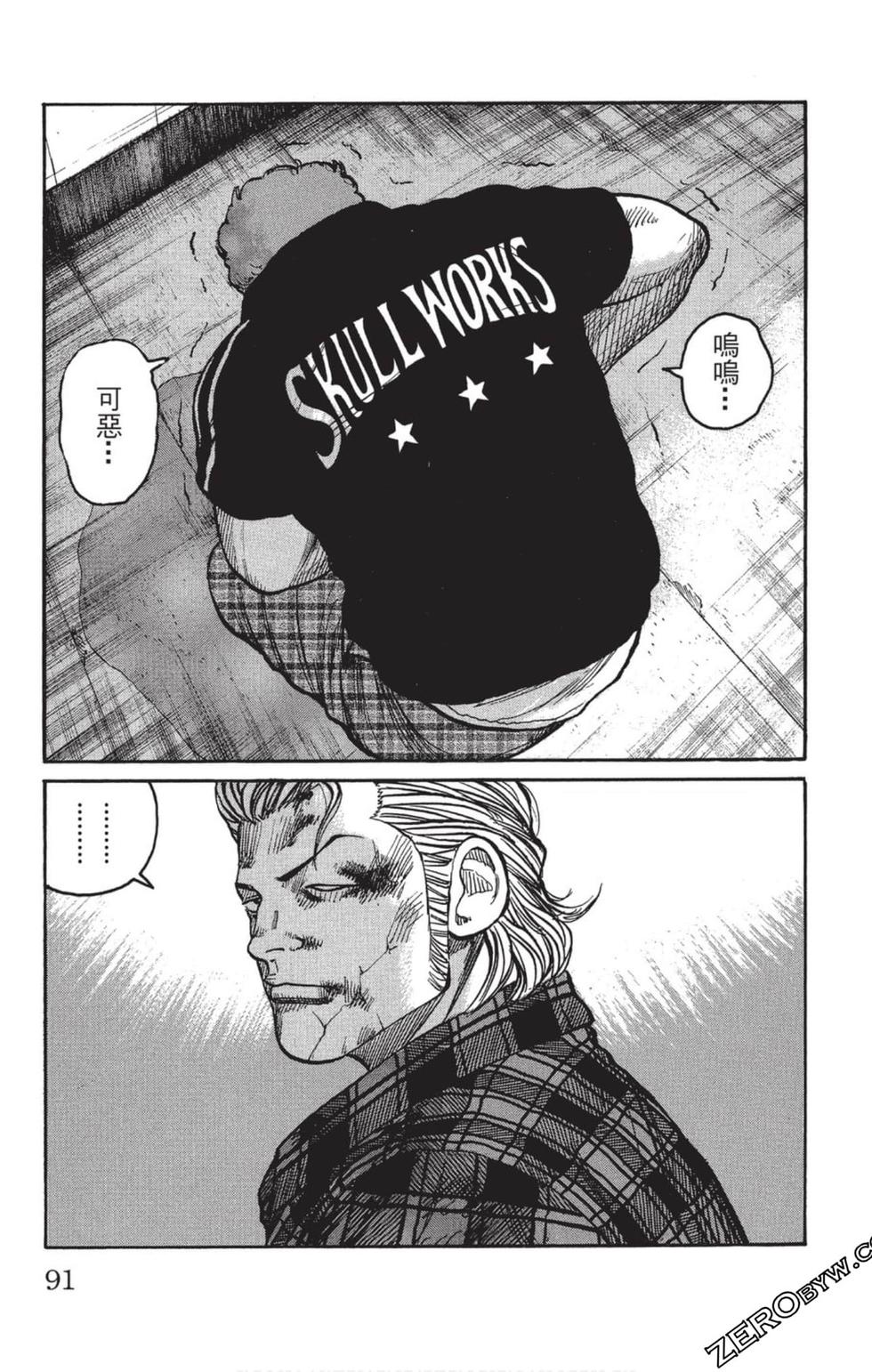 第87页