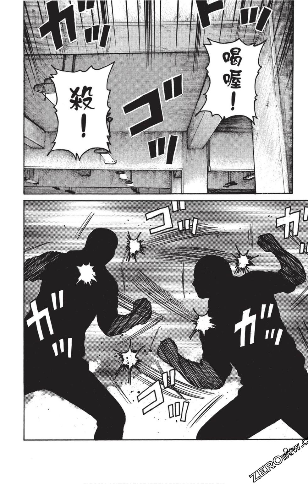 第88页