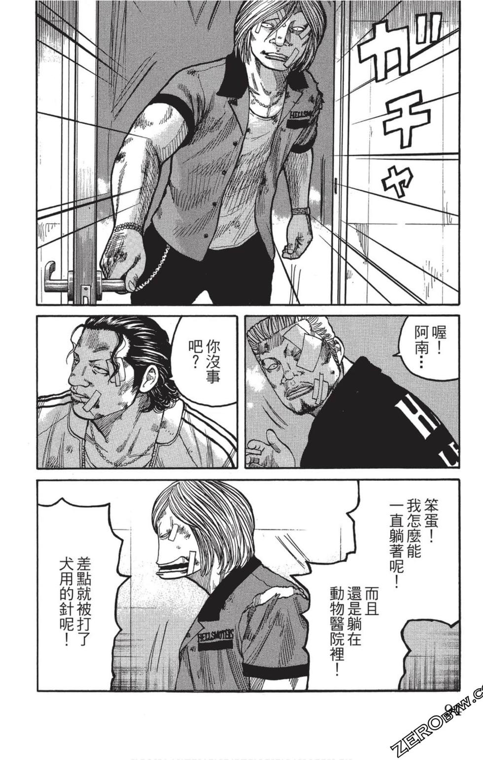 第90页