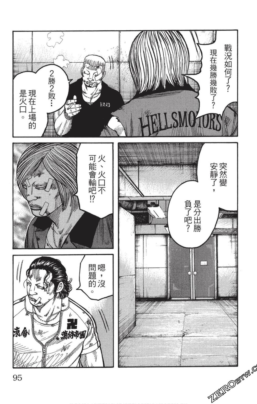 第91页