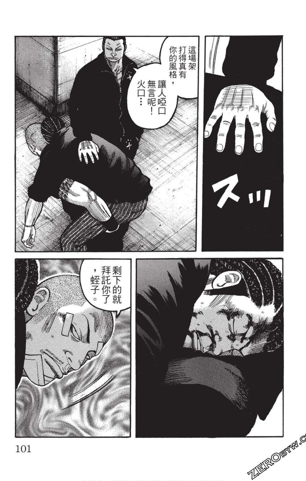 第97页