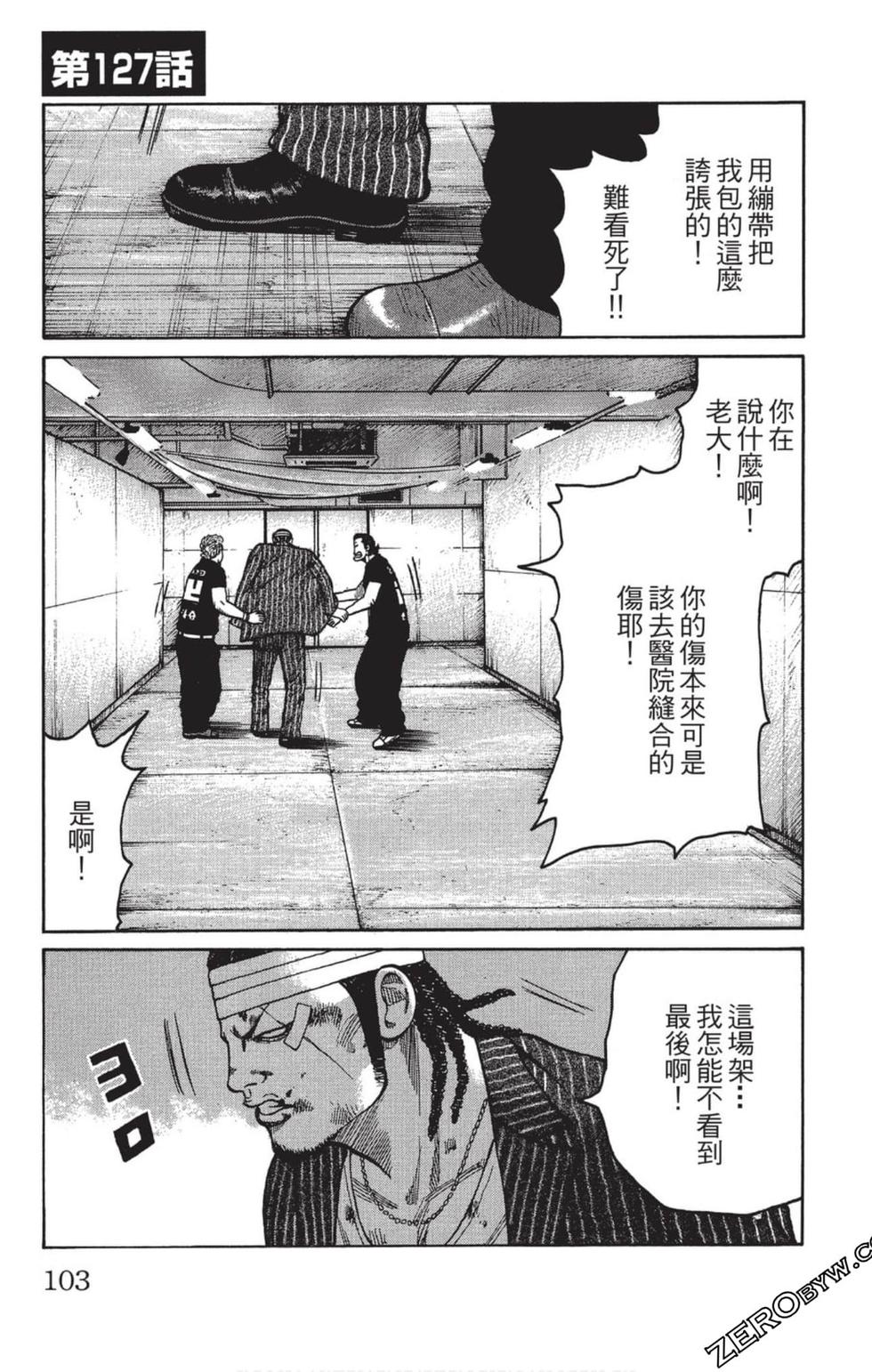 第99页