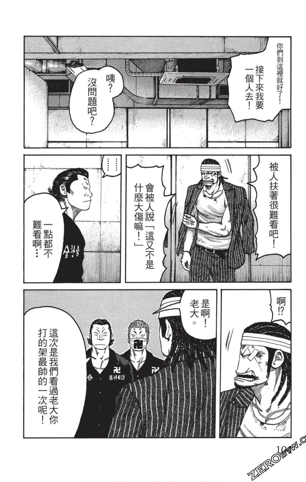 第100页