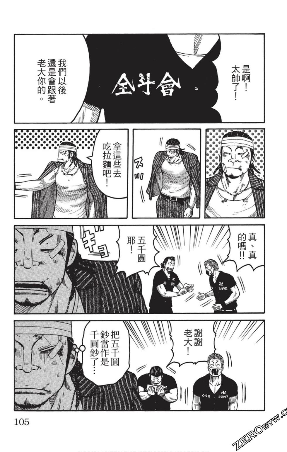 第101页