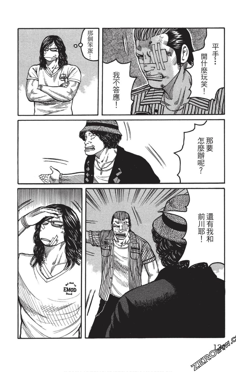 第130页