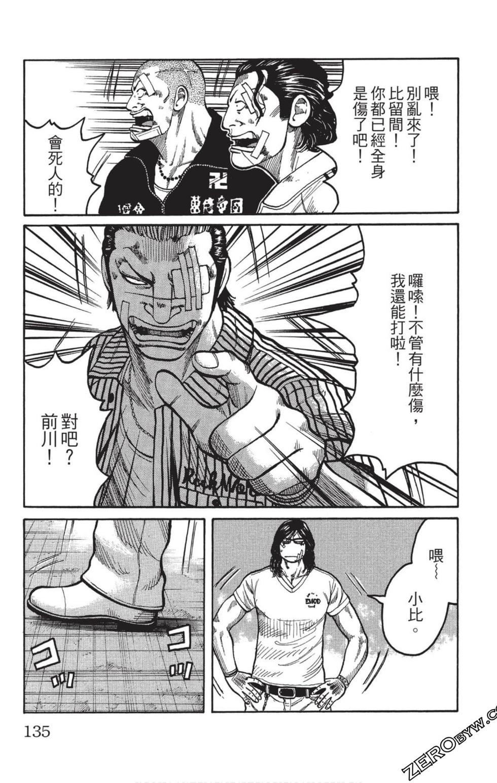 第131页