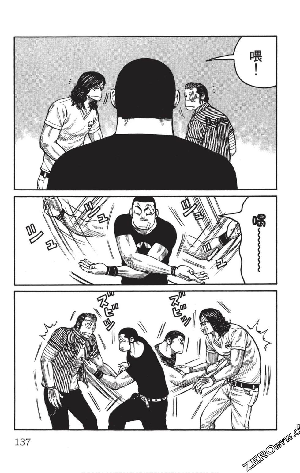 第133页