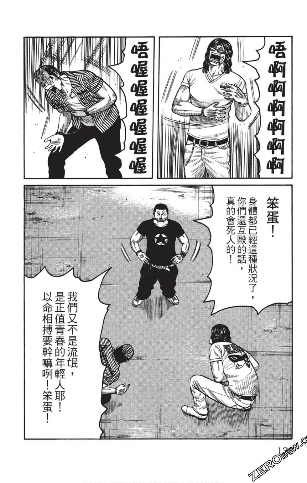 第134页