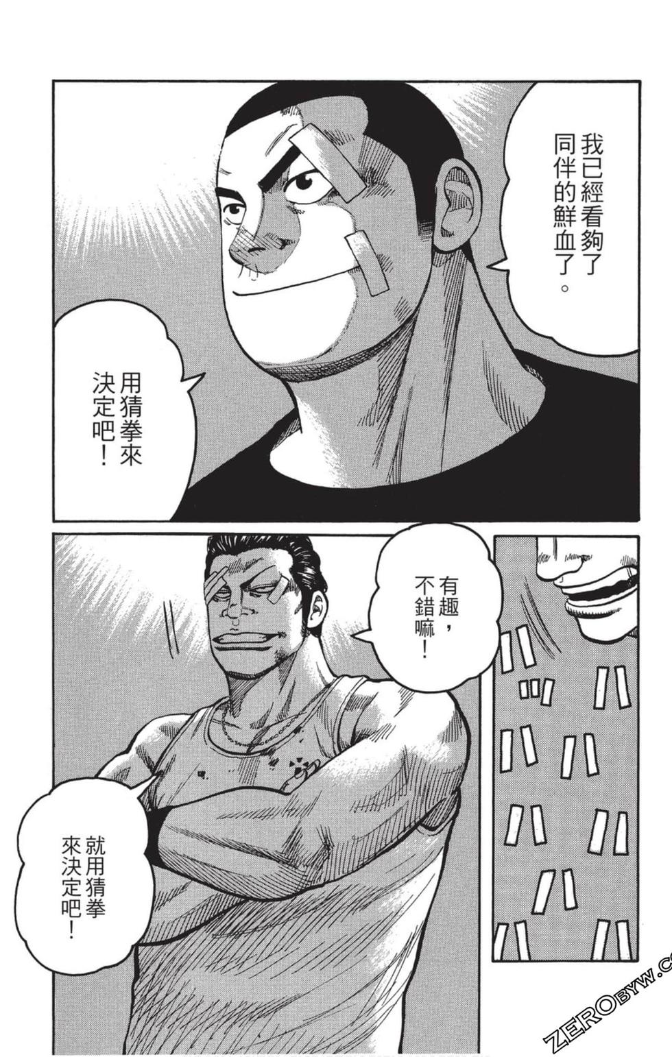 第137页