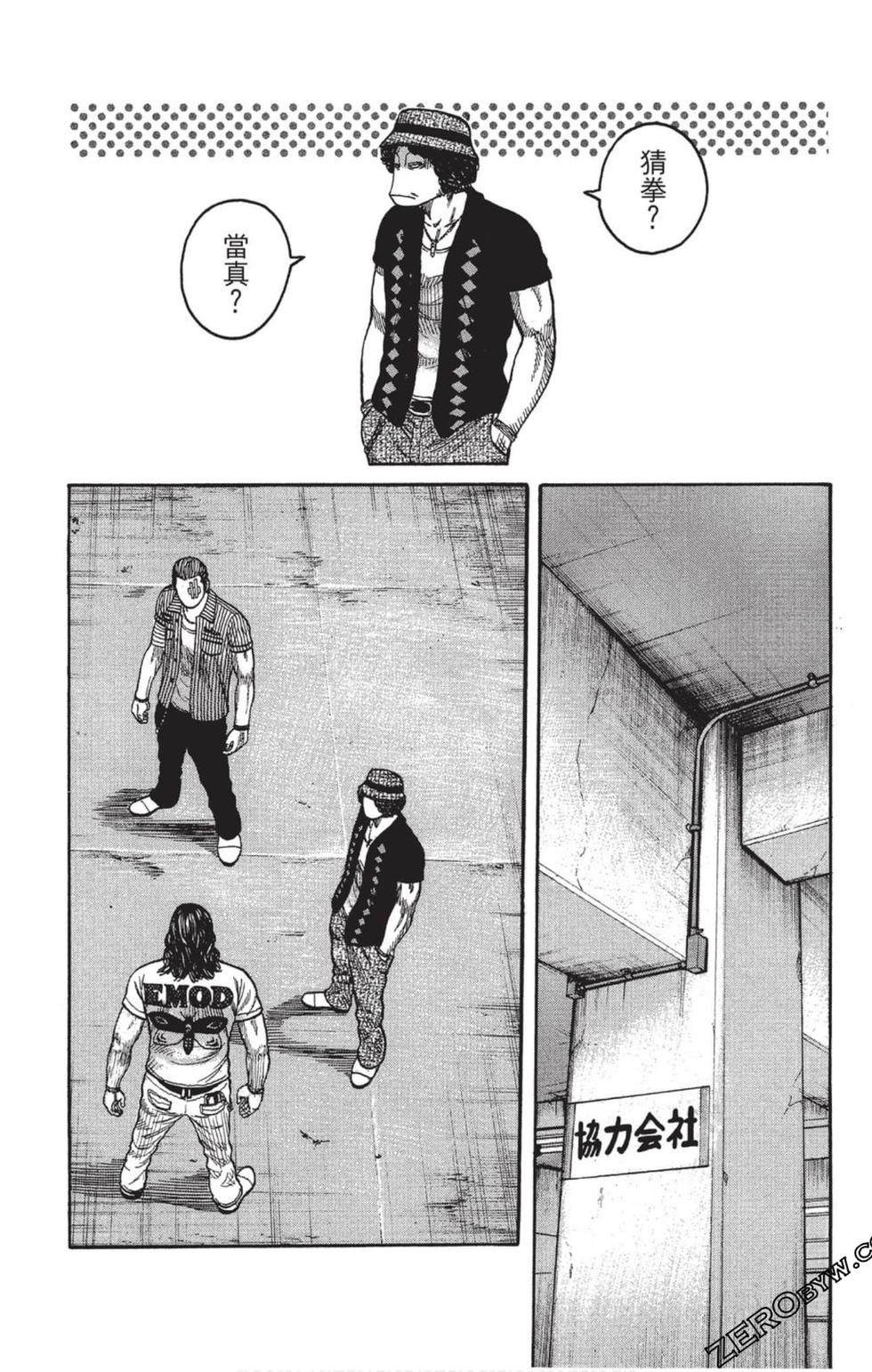 第138页