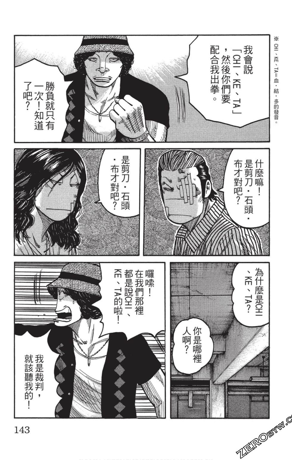 第139页