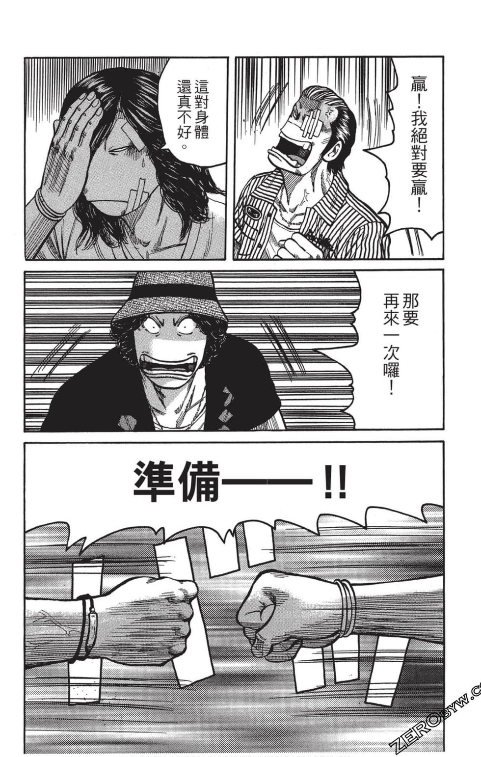 第143页