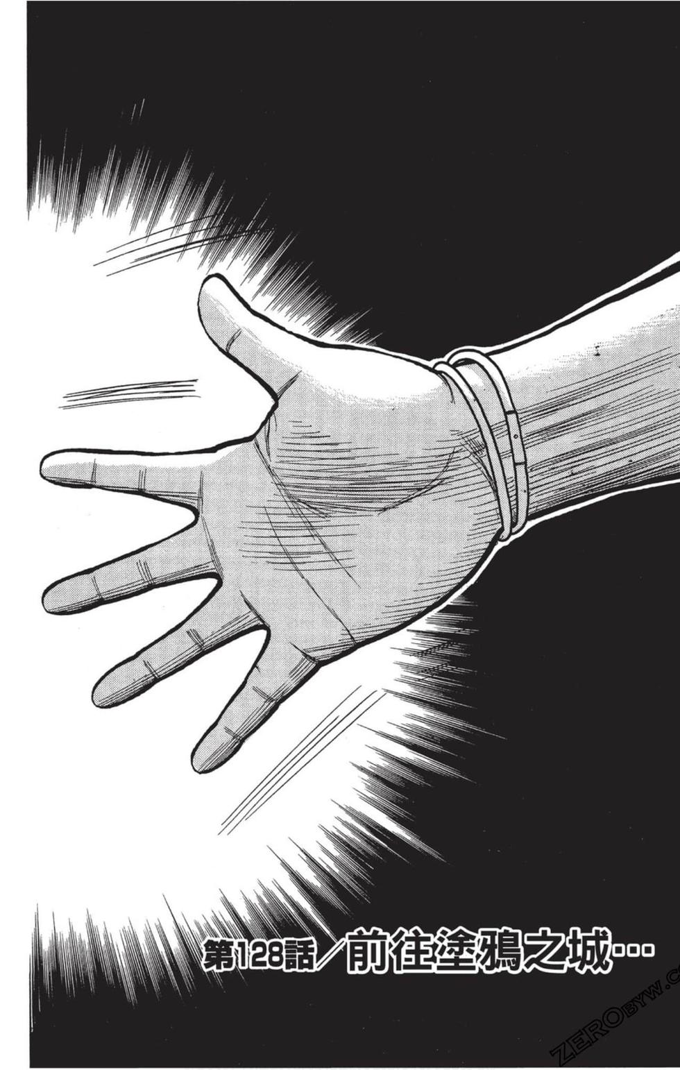 第146页