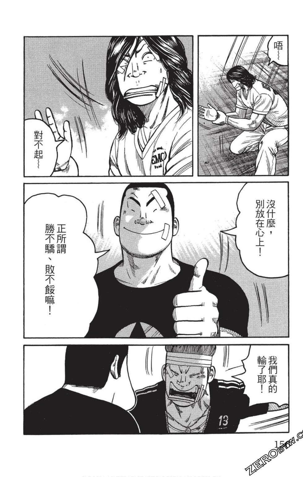 第152页