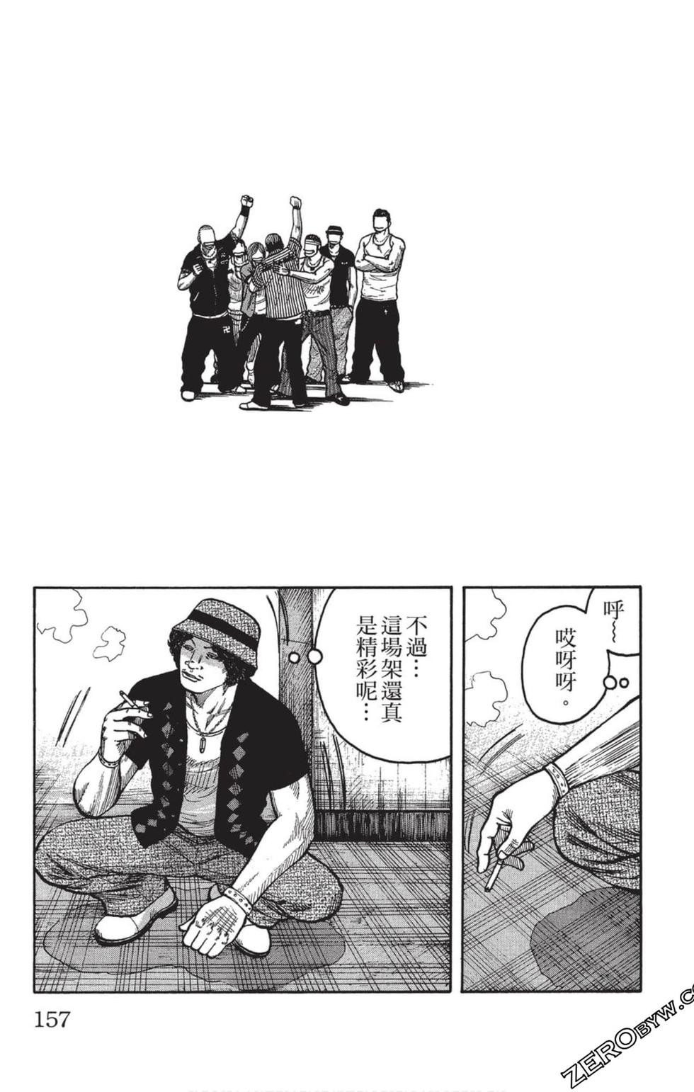 第153页