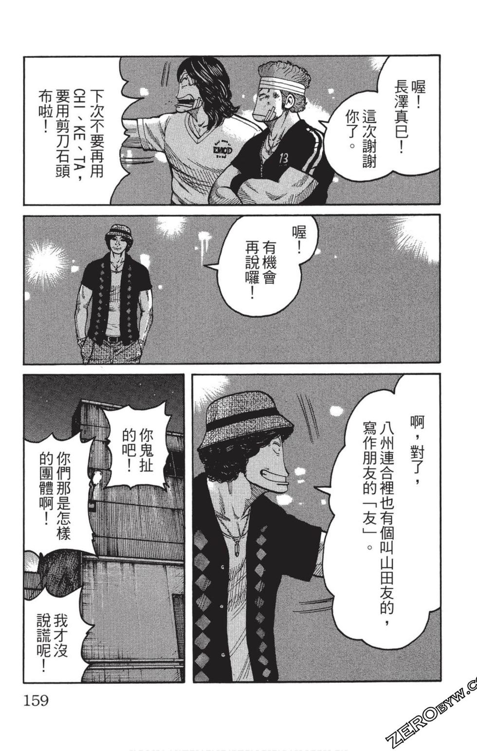 第155页