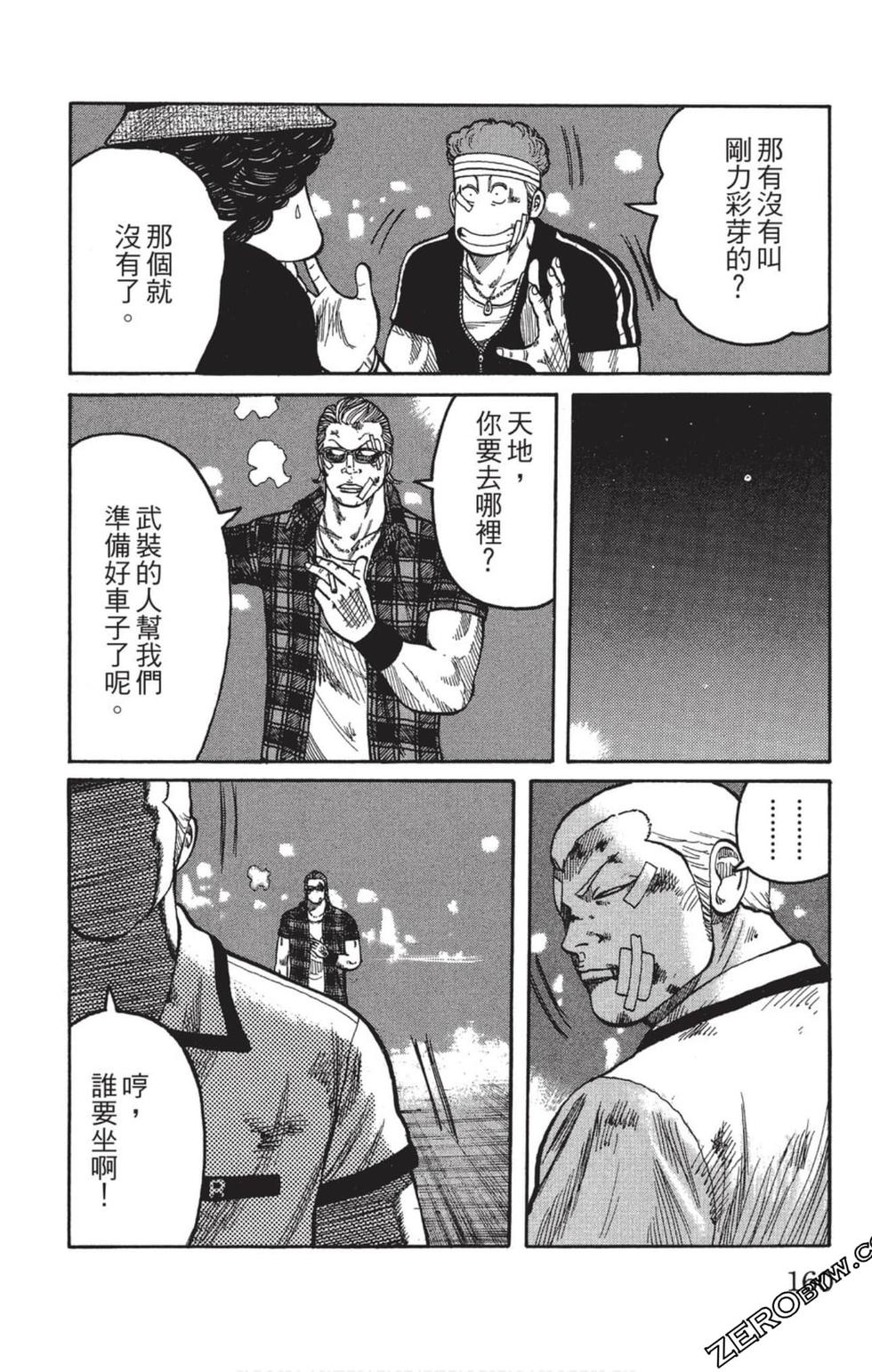 第156页
