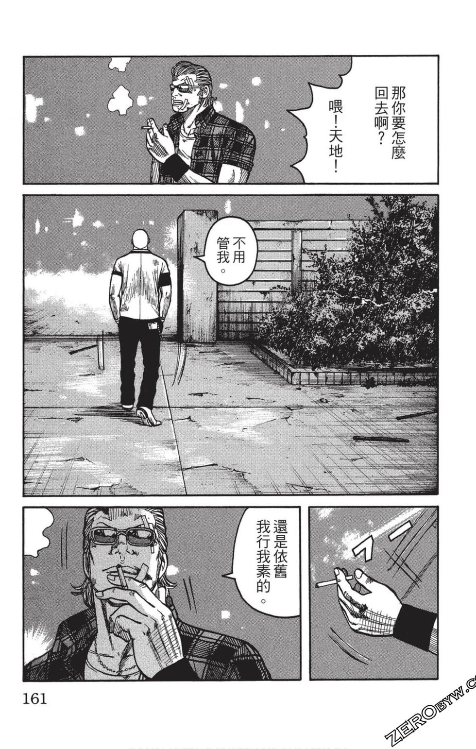第157页