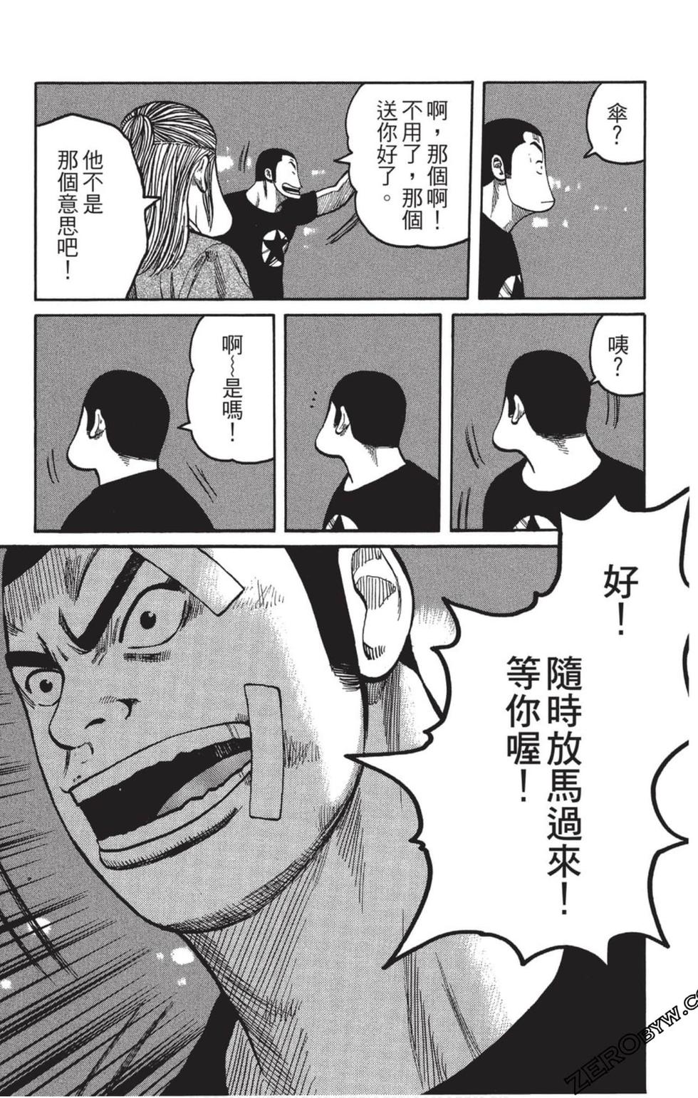 第159页
