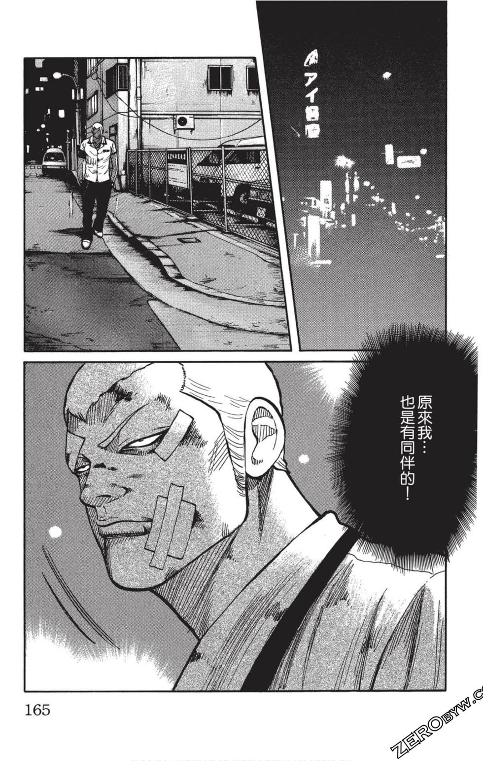 第161页
