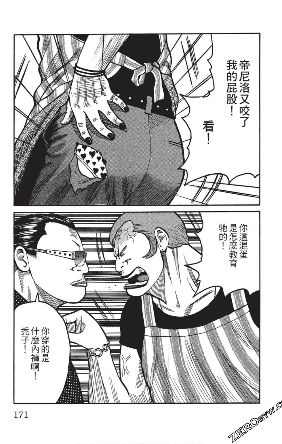 第167页