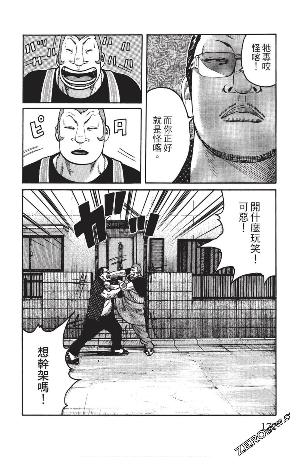 第168页