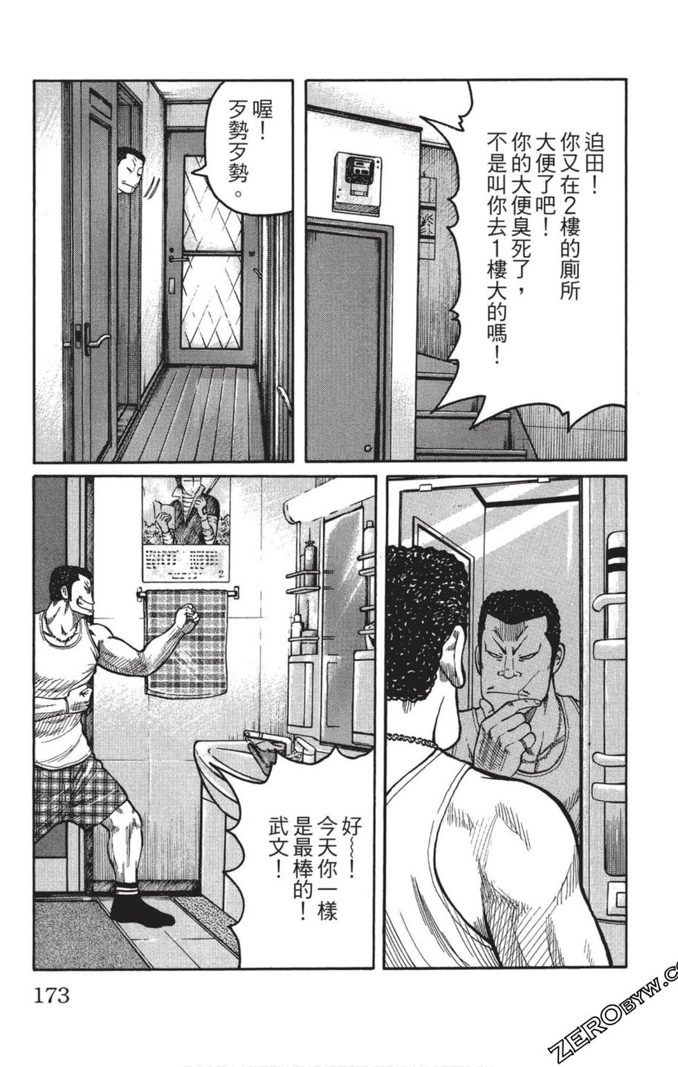 第169页