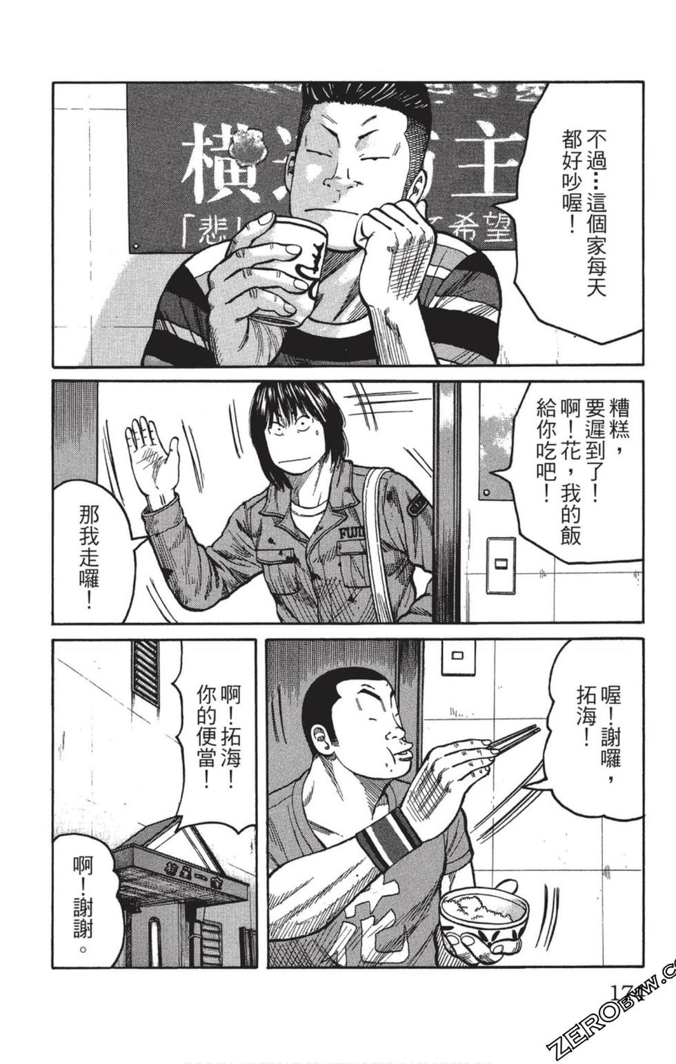 第170页