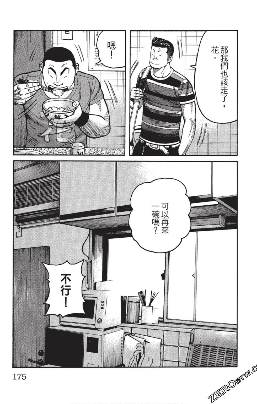 第171页