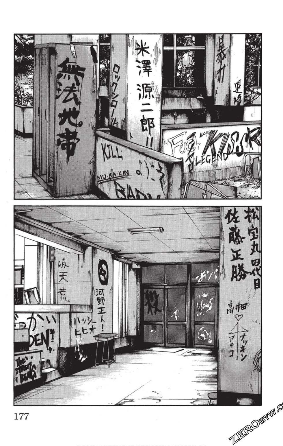 第173页