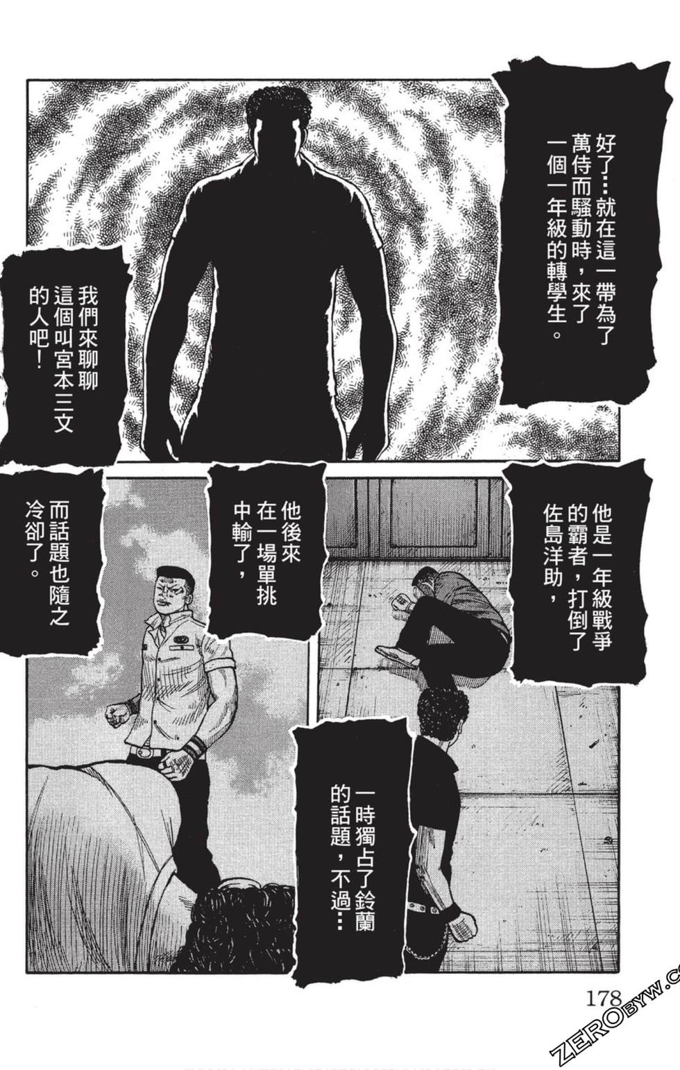 第174页