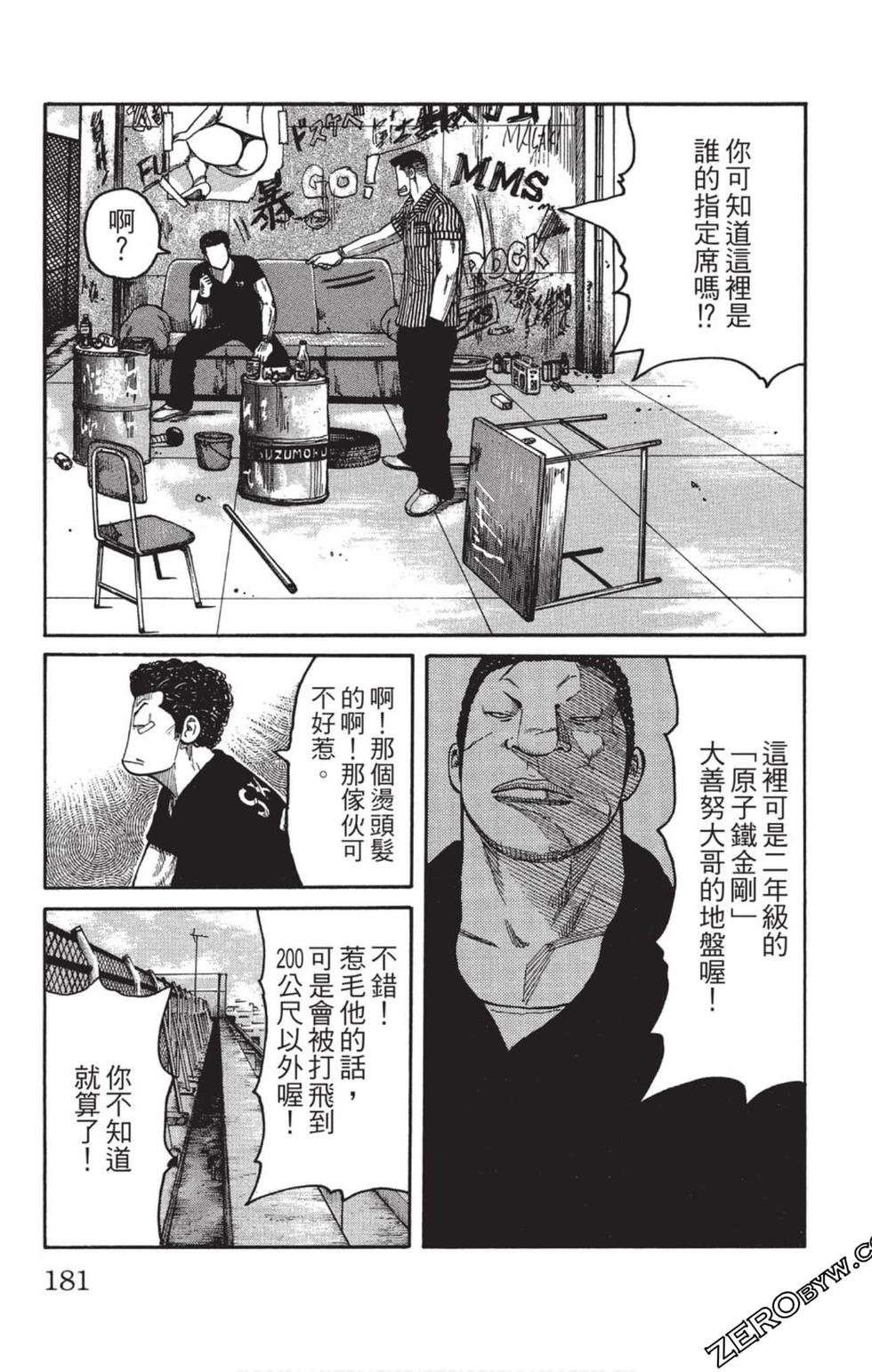 第177页