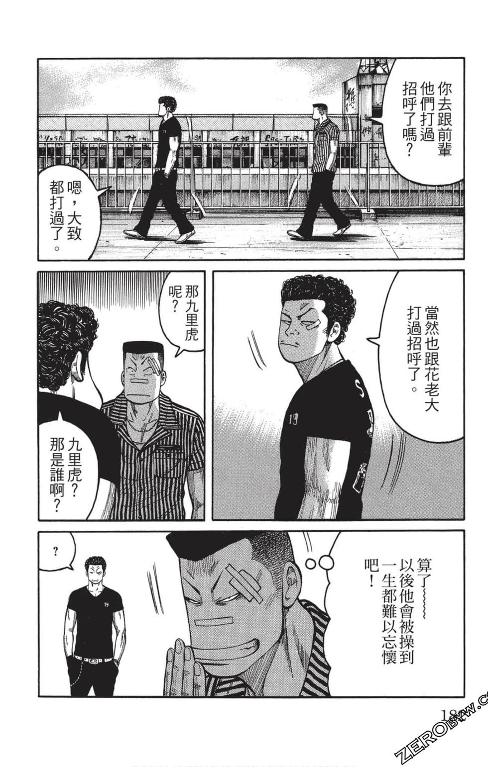 第178页