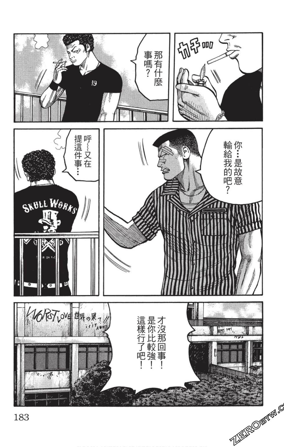 第179页