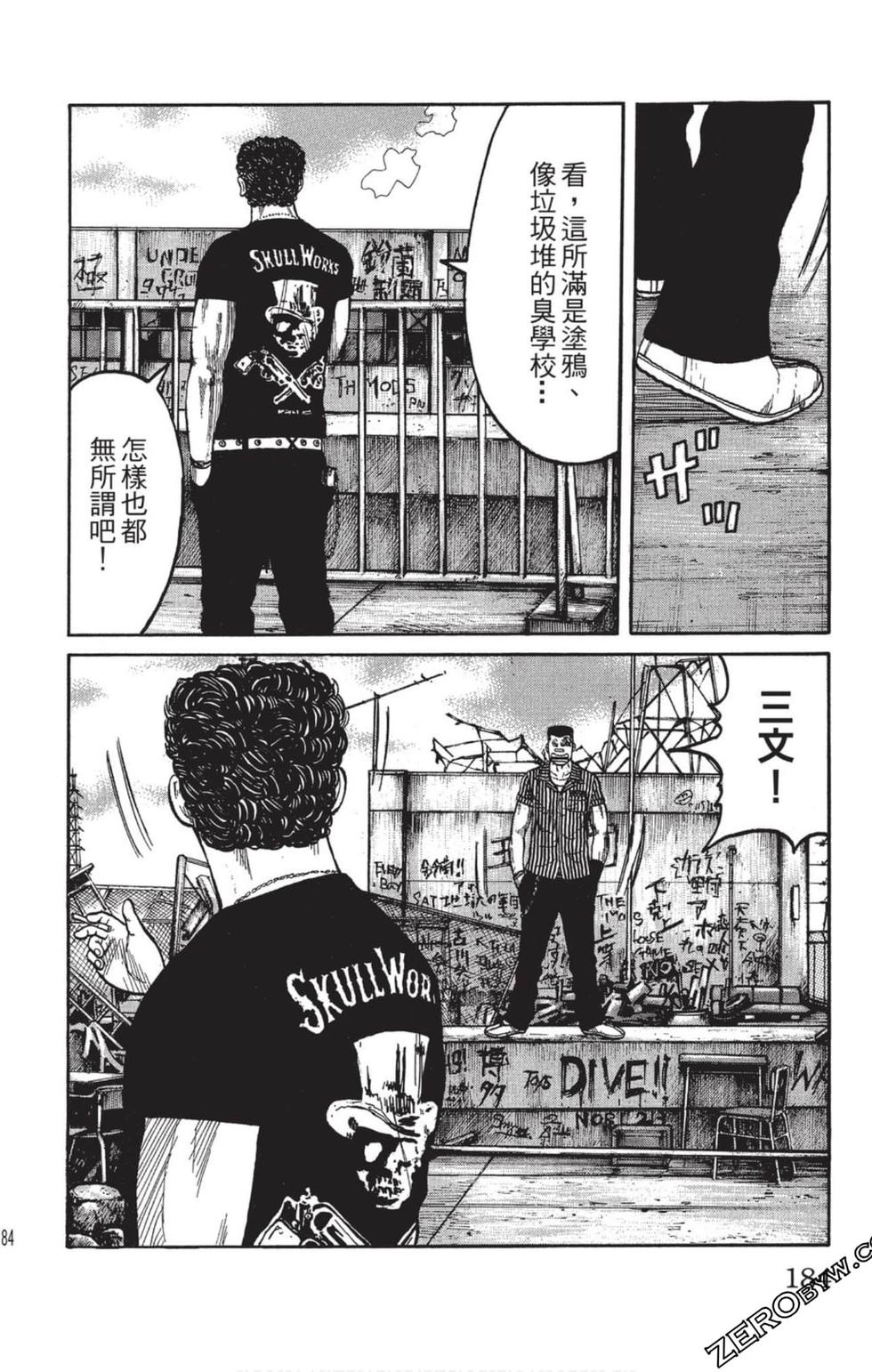 第180页