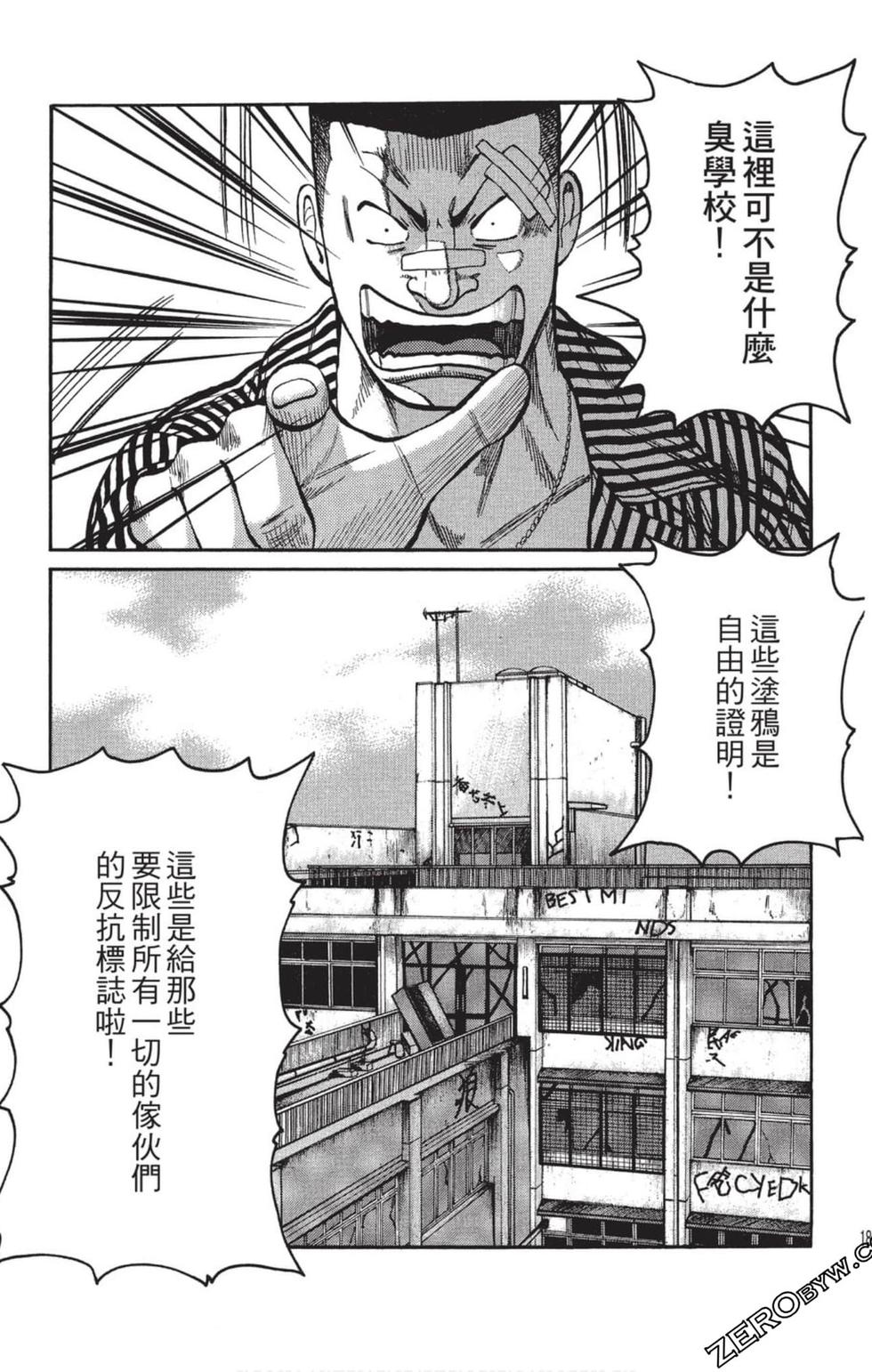 第181页