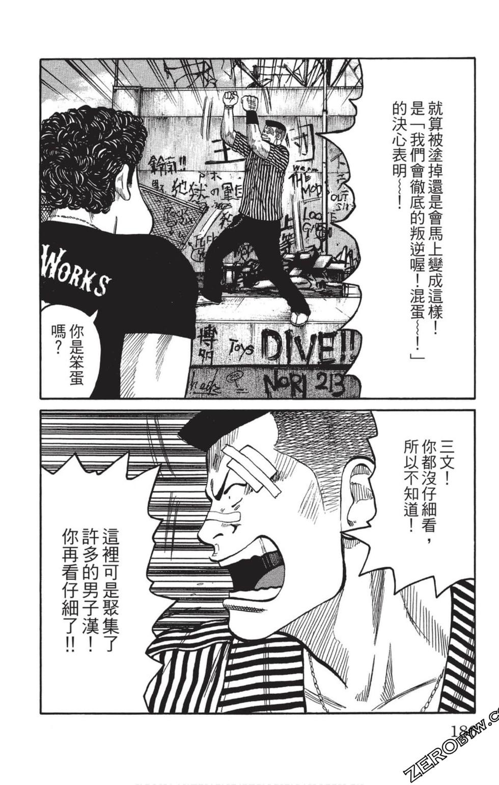 第182页