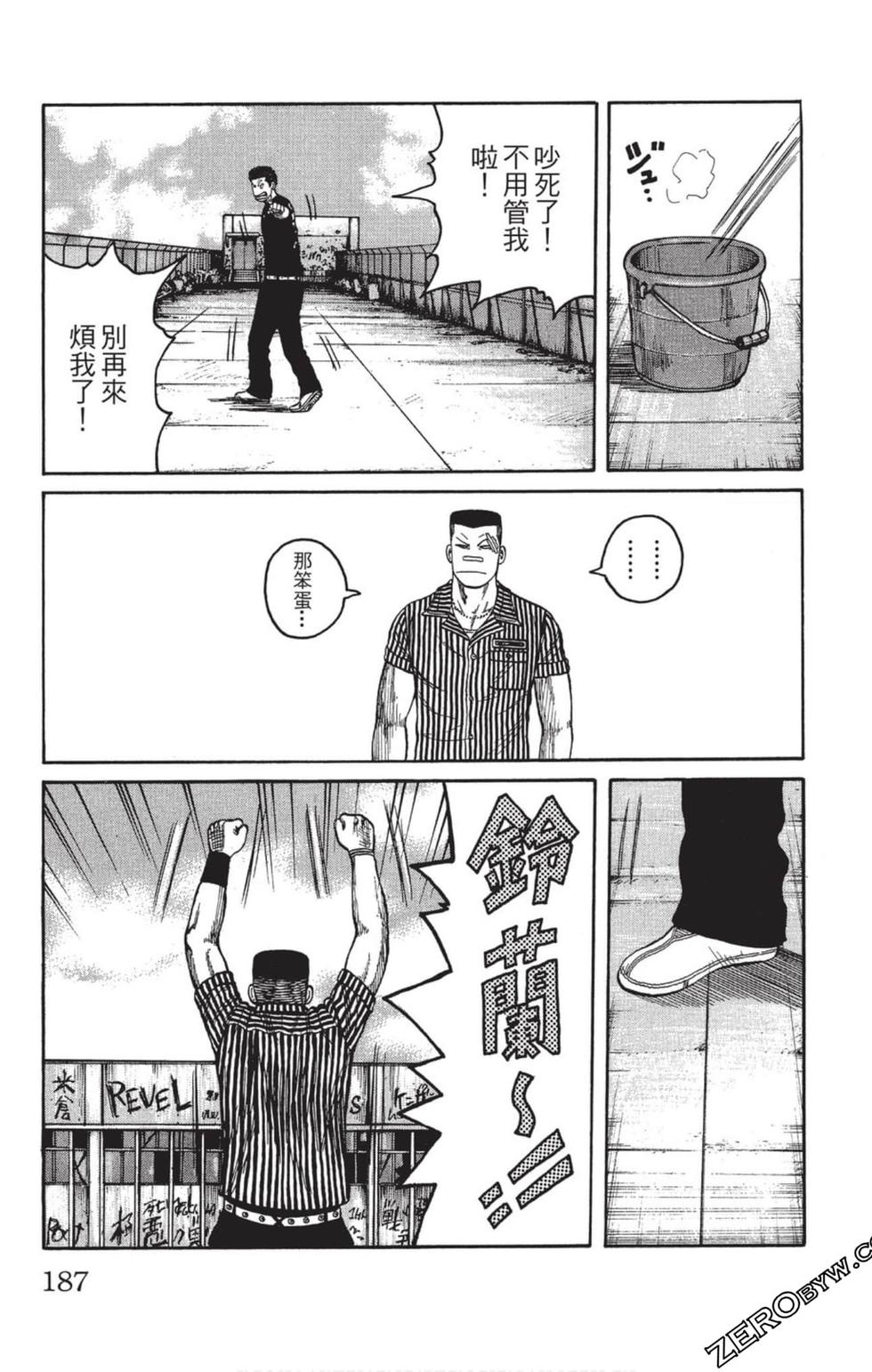 第183页