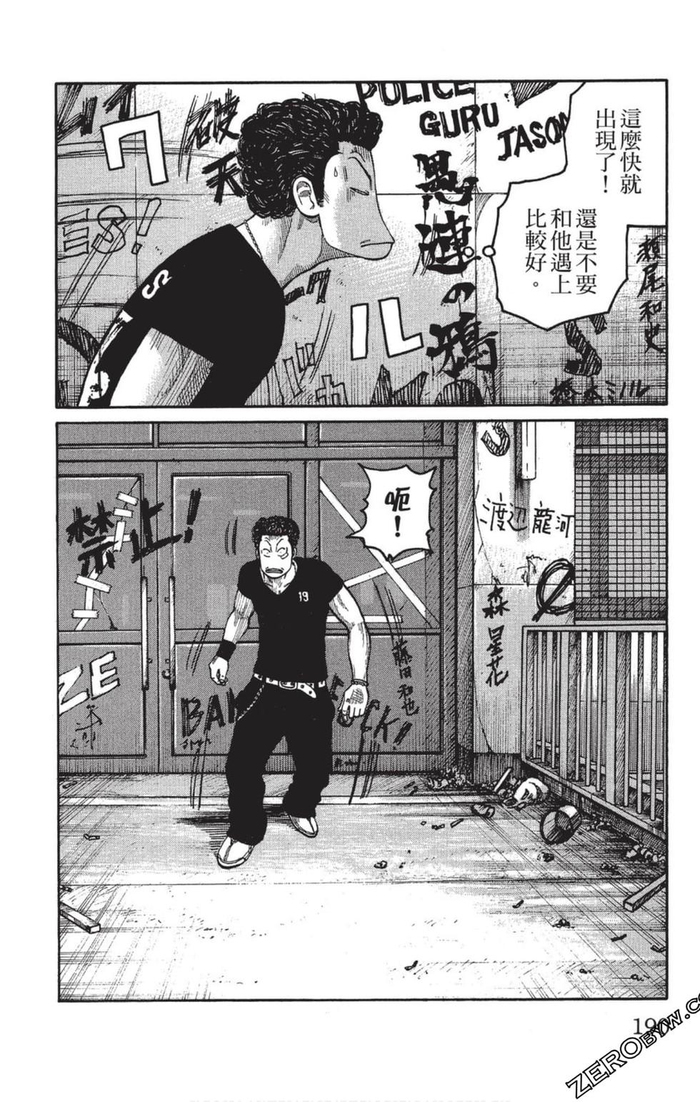 第186页