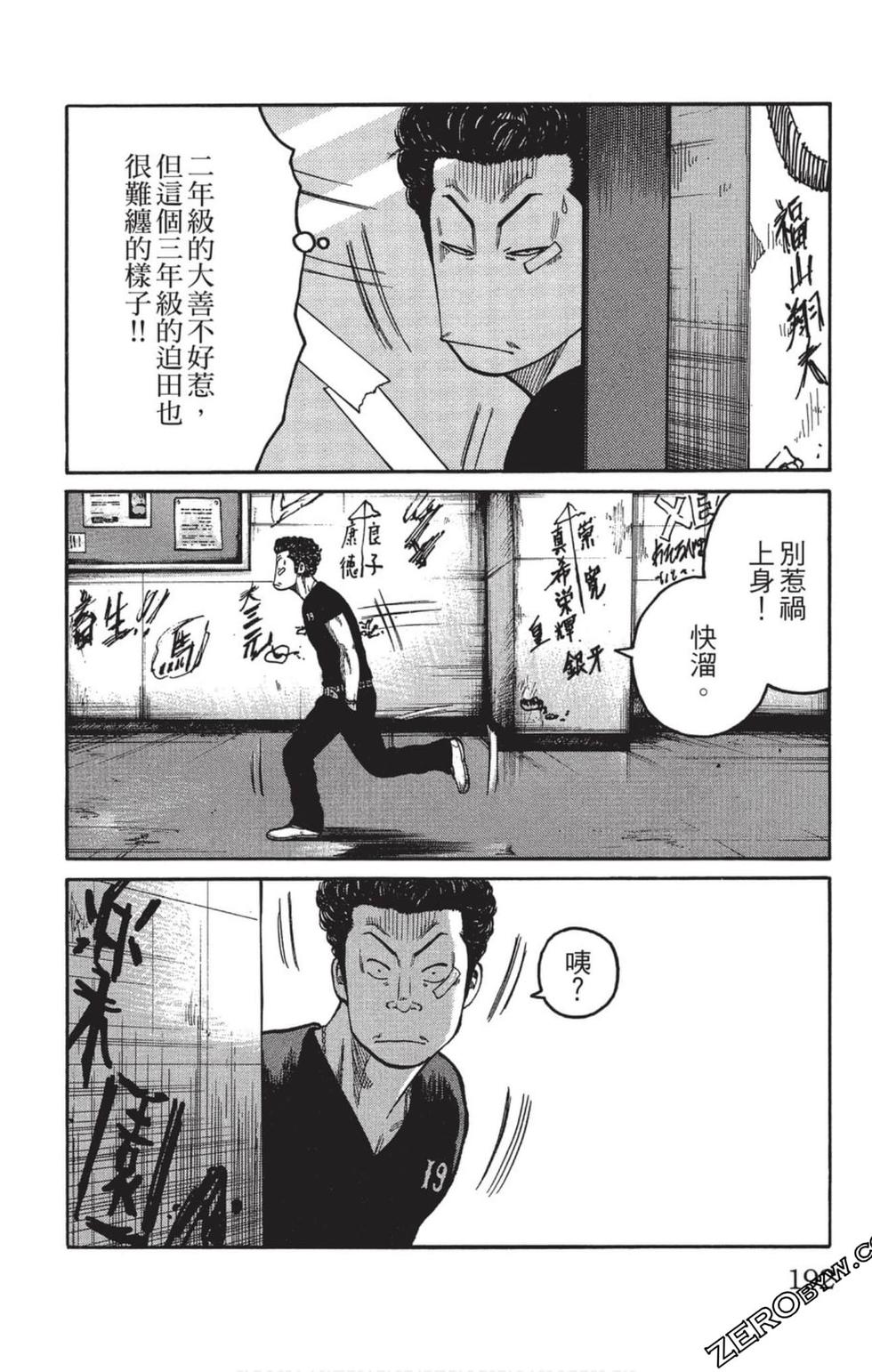 第188页