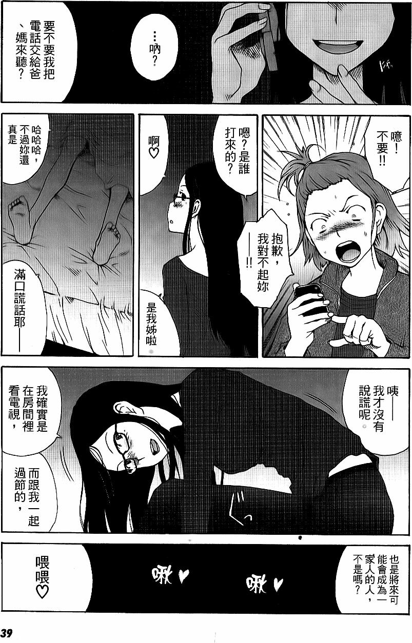 第40页