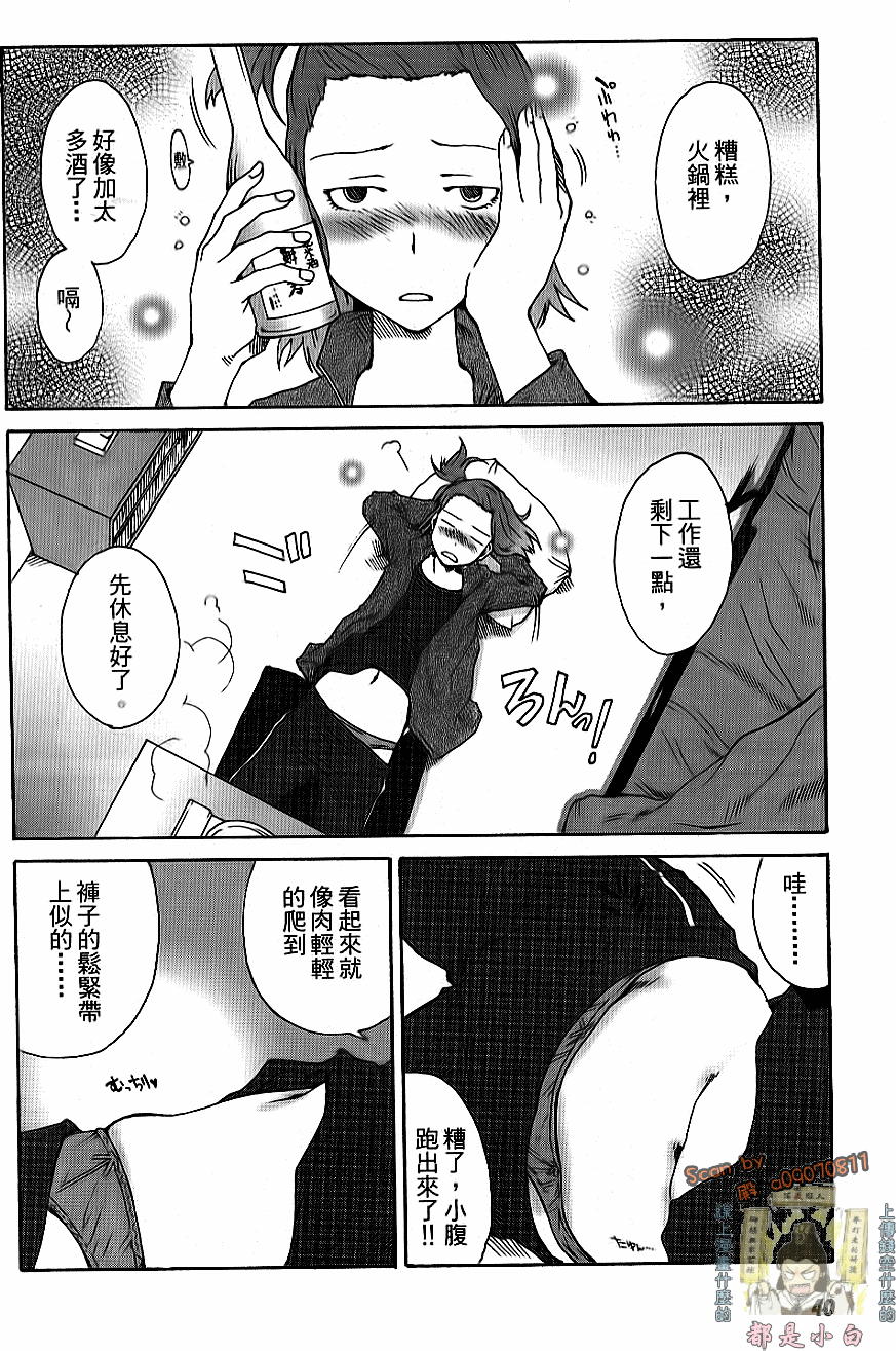 第41页