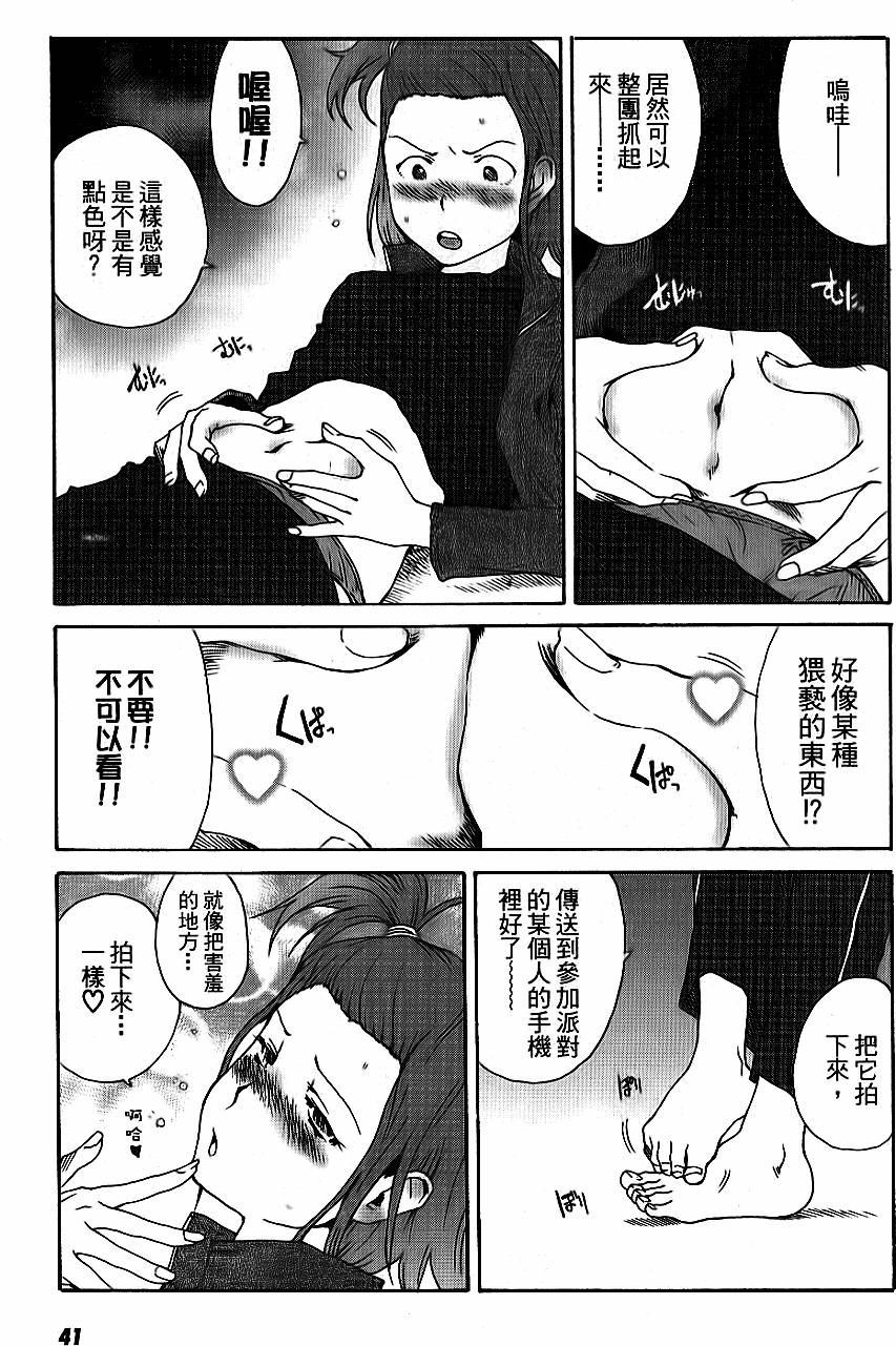 第42页