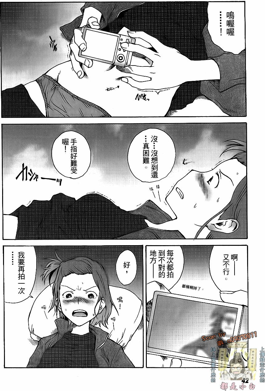 第43页