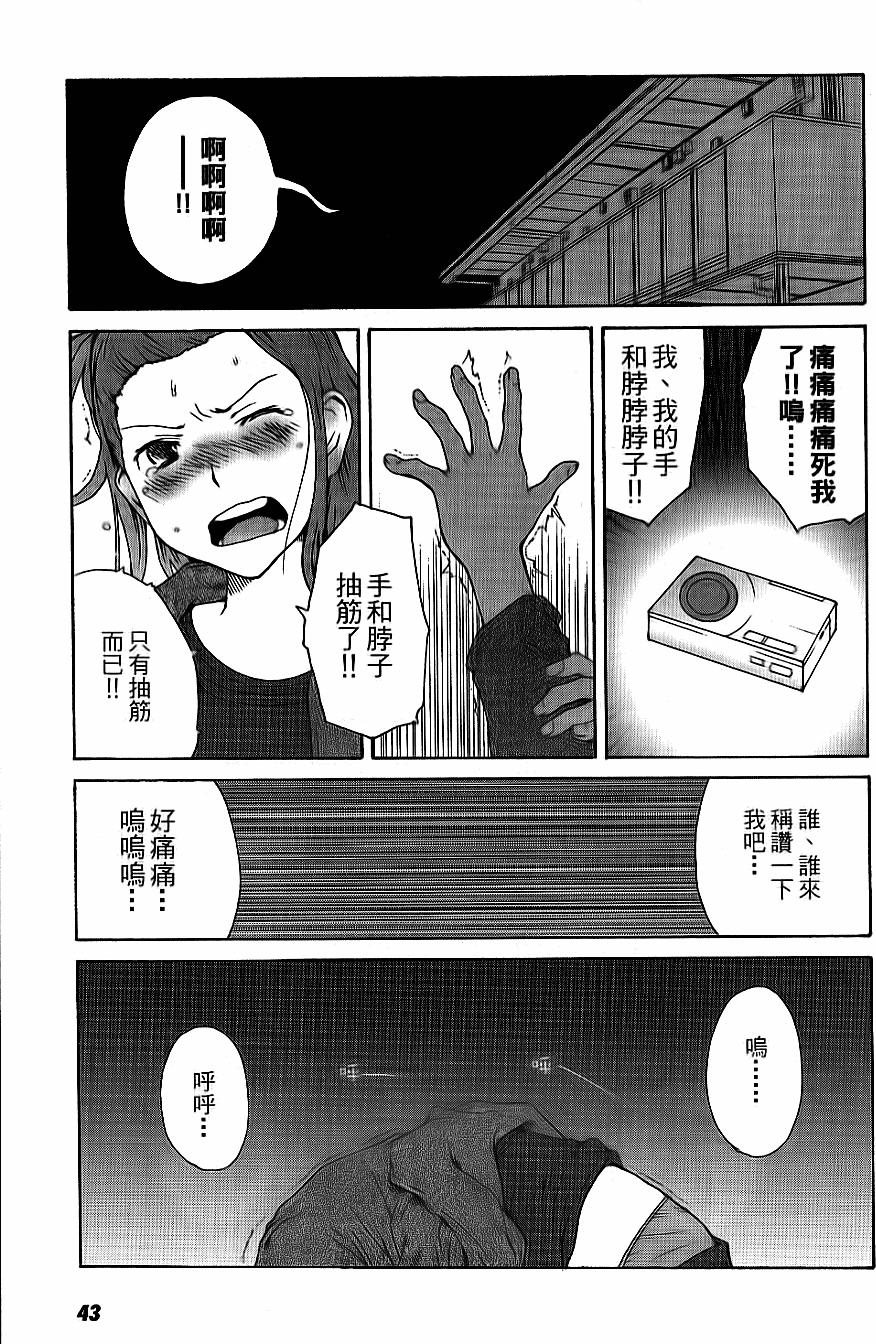 第44页