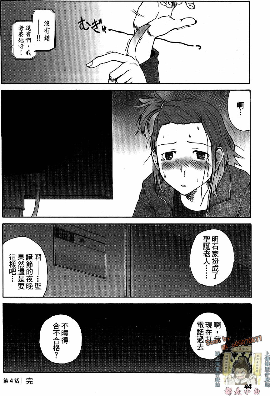 第45页